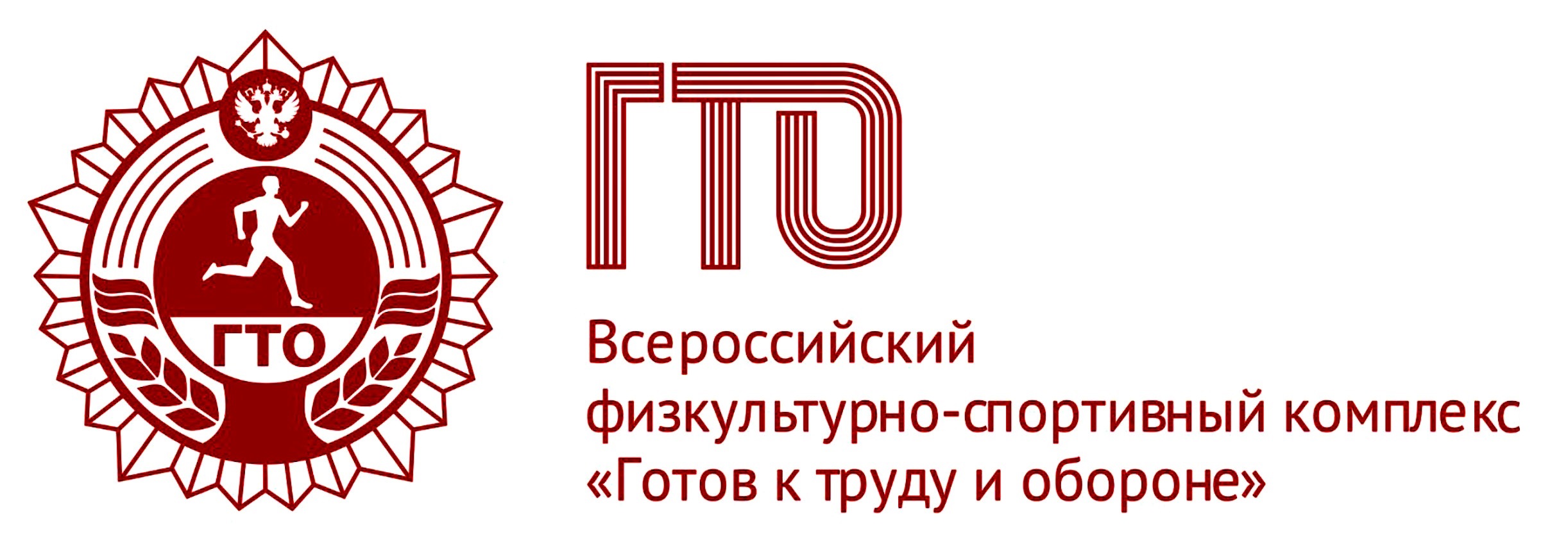 6. gto logo