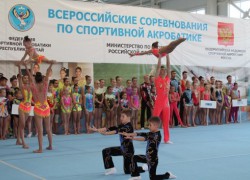 Итоги Всероссийских соревнований по спортивной акробатике «Жемчужина Алтая»
