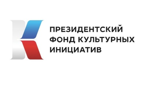Жителей Республики Алтай приглашают принять участие в проекте Константина Богомолова 