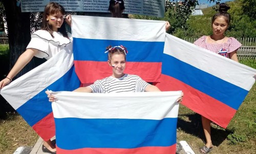Фотоконкурс «Вершины России», посвященный Дню государственного флага Российской Федерации