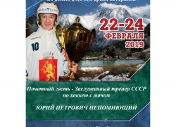 Первенство России по хоккею с мячом среди ветеранов пройдет в Горно-Алтайске