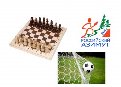 Спортивные мероприятия, проводимые в Республике Алтай в ближайшие дни 