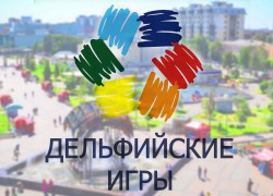 Национальный Дельфийский совета России высоко оценил выступления артистов РА