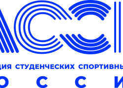 Всероссийский конкурс «Лучший студенческий спортивный клуб 2021-2022» .