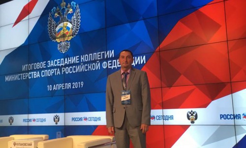 Председатель Комитета – Заури Генадиевич Казакпаев принял участие в итоговом заседании Коллегии Минспорта России