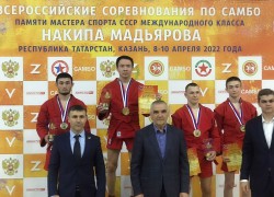 С 9 по 10 апреля 2022 года в казанском спорткомплексе «Олимпиец» прошли XXXII Всероссийские соревнования по самбо памяти мастера спорта международного класса Накипа Мадьярова.