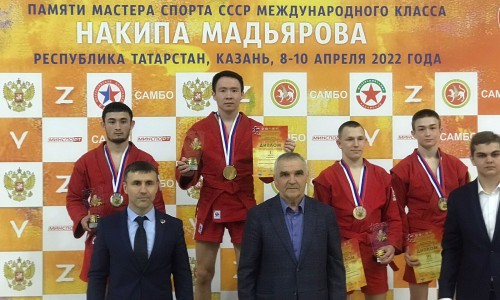 С 9 по 10 апреля 2022 года в казанском спорткомплексе «Олимпиец» прошли XXXII Всероссийские соревнования по самбо памяти мастера спорта международного класса Накипа Мадьярова.