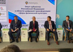  Восточный экономический форум г. Владивосток