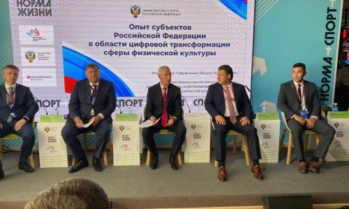  Восточный экономический форум г. Владивосток