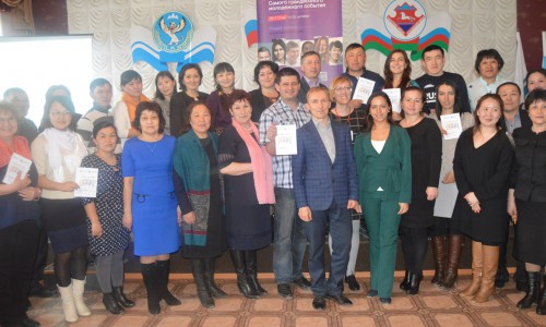 В Республике Алтай завершился форум 